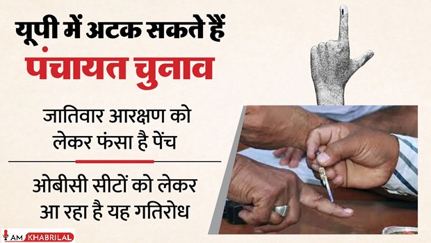 %E0%A4%AF%E0%A5%82%E0%A4%AA%E0%A5%80+%E0%A4%AA%E0%A4%82%E0%A4%9A%E0%A4%BE%E0%A4%AF%E0%A4%A4+%E0%A4%9A%E0%A5%81%E0%A4%A8%E0%A4%BE%E0%A4%B5+%E0%A4%AA%E0%A4%B0+%E0%A4%B8%E0%A4%82%E0%A4%B6%E0%A4%AF%3A+%E0%A4%86%E0%A4%B0%E0%A4%95%E0%A5%8D%E0%A4%B7%E0%A4%A3+%E0%A4%AA%E0%A5%8D%E0%A4%B0%E0%A4%95%E0%A5%8D%E0%A4%B0%E0%A4%BF%E0%A4%AF%E0%A4%BE+%E0%A4%94%E0%A4%B0+%E0%A4%86%E0%A4%AF%E0%A5%8B%E0%A4%97+%E0%A4%97%E0%A4%A0%E0%A4%A8+%E0%A4%B8%E0%A5%87+%E0%A4%AC%E0%A4%A2%E0%A4%BC%E0%A5%80+%E0%A4%A6%E0%A5%87%E0%A4%B0%E0%A5%80+%E0%A4%95%E0%A5%80+%E0%A4%B8%E0%A4%82%E0%A4%AD%E0%A4%BE%E0%A4%B5%E0%A4%A8%E0%A4%BE